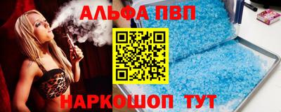 бутират Азнакаево