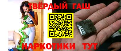 бутират Азнакаево