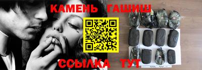 бутират Азнакаево