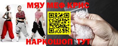 МДПВ Абинск