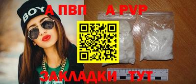 дурь Абакан