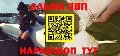 бутират Азнакаево