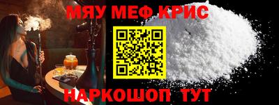 МДПВ Абинск