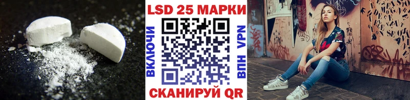 Лсд 25 экстази кислота Апатиты
