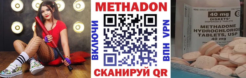 Метадон VHQ  Апатиты 