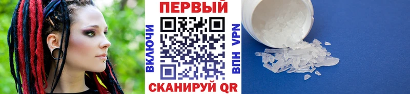МЕГА ONION  Апатиты  Первитин Methamphetamine  где продают наркотики 