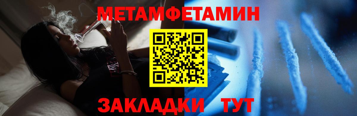 Метамфетамин винт Апатиты