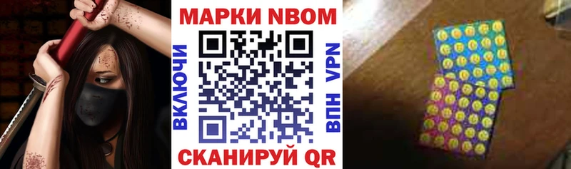 Наркотические марки 1,5мг  Апатиты 