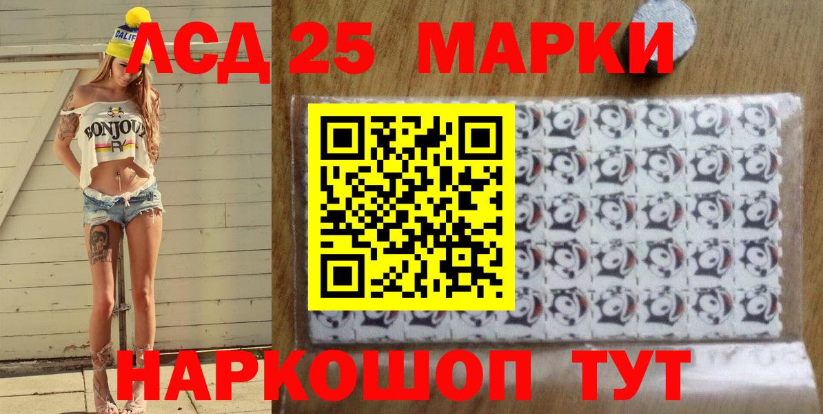 Наркотические марки 1,8мг  Вход с VPN  Апатиты 