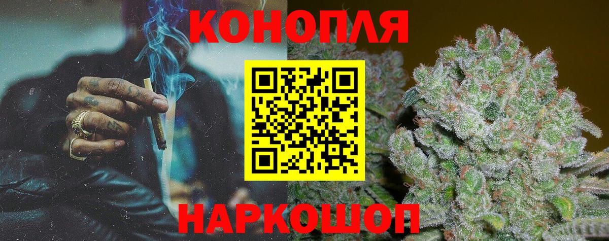 Апатиты  Канабис VHQ  Марихуана план  Канабис Ganja  Вход с VPN  Конопля SATIVA & INDICA 